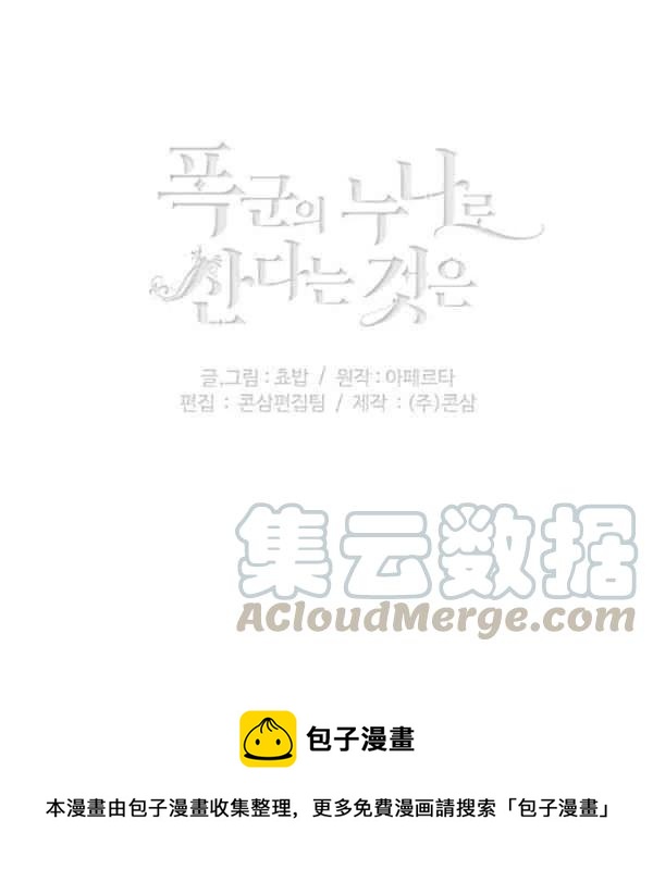 第118话88