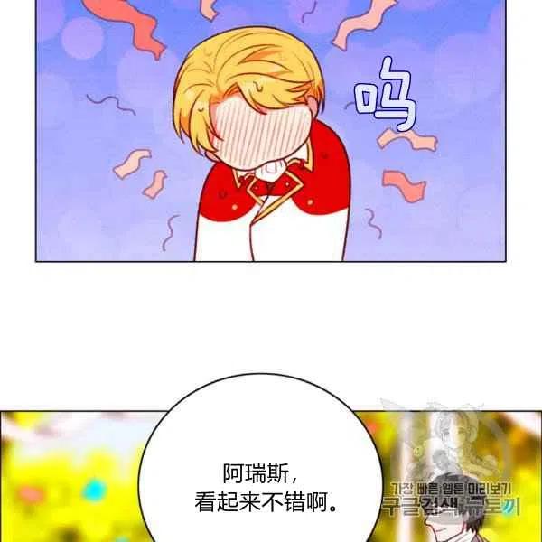 第119话11