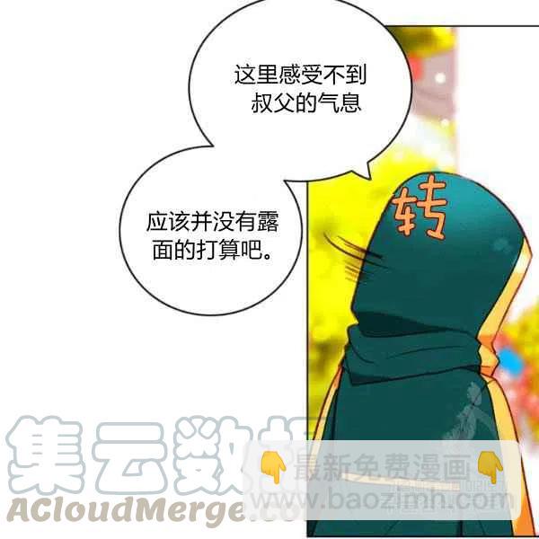 第120话18