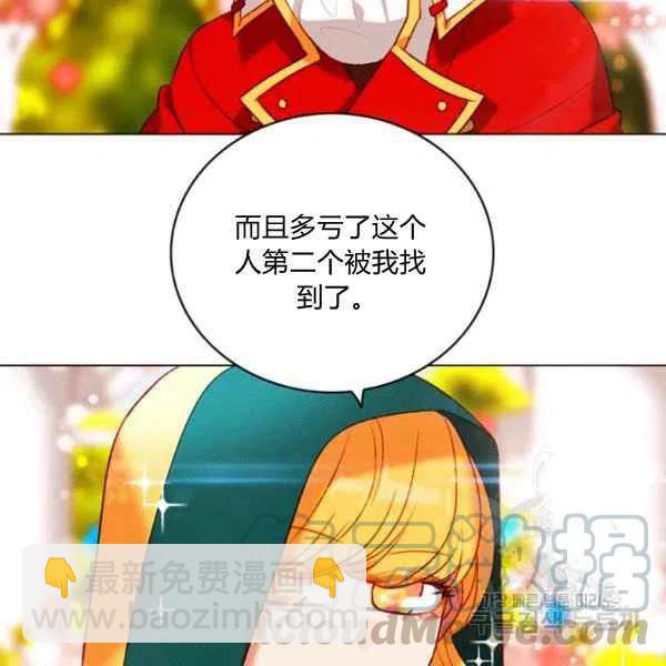 第120话21