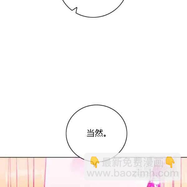 第120话31