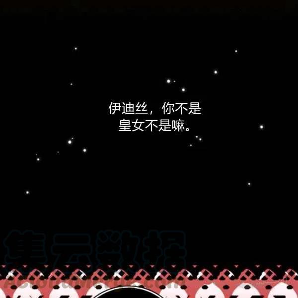 第120话33