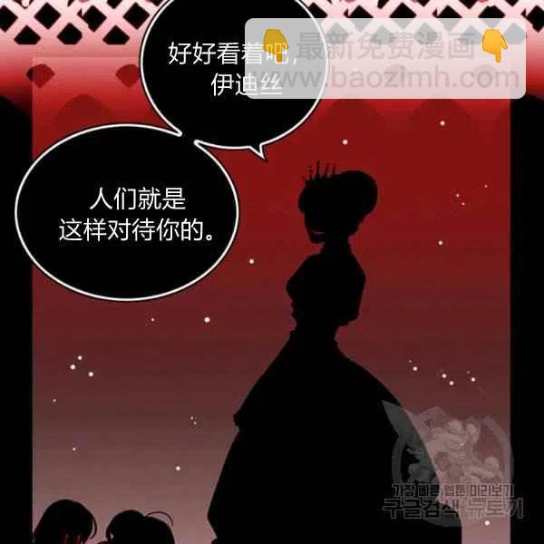 第120话34
