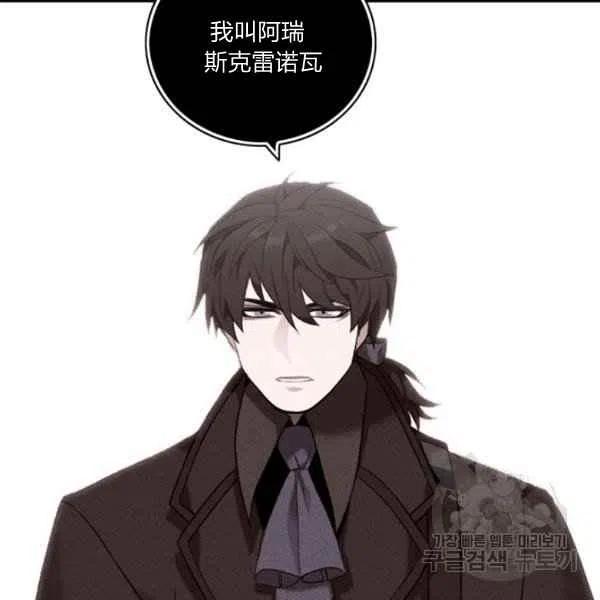 第120话44