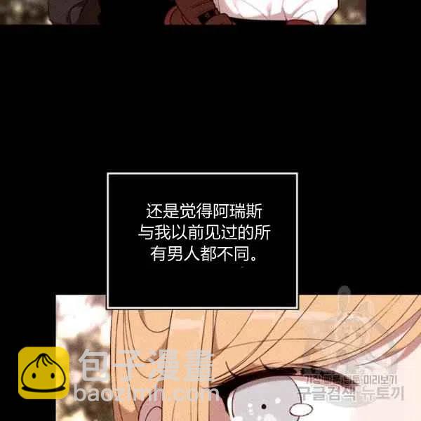 第120话47