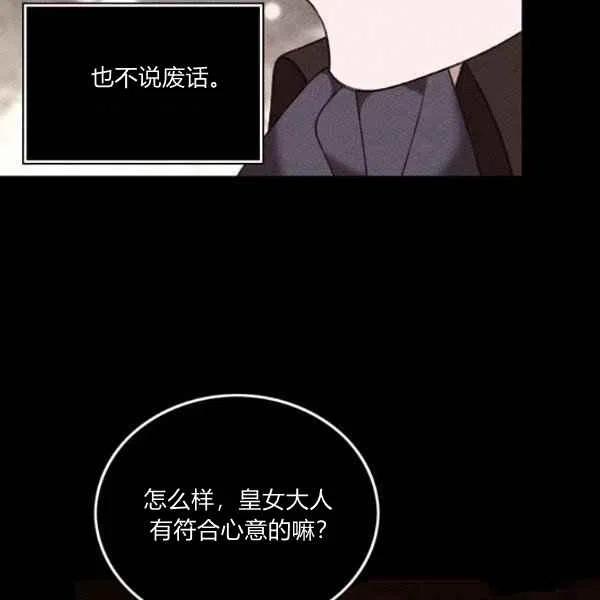 第120话54