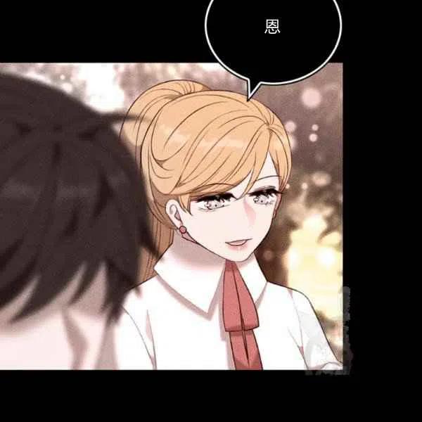 第120话56
