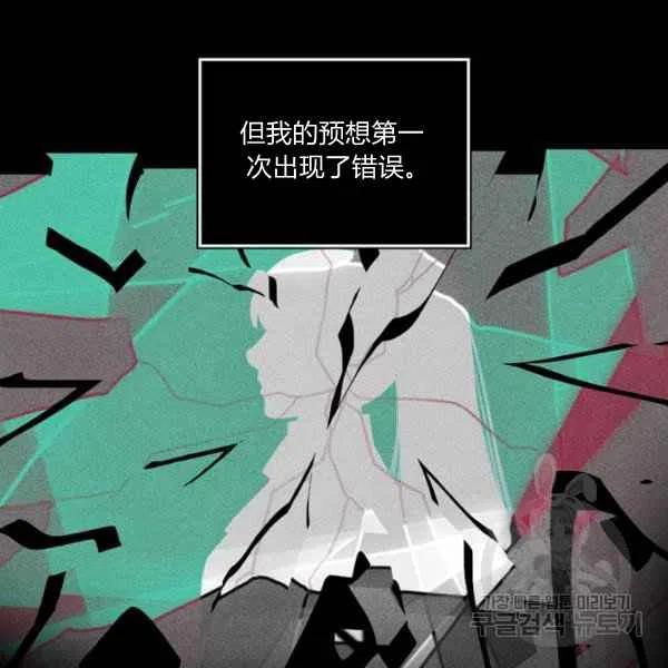 第120话62
