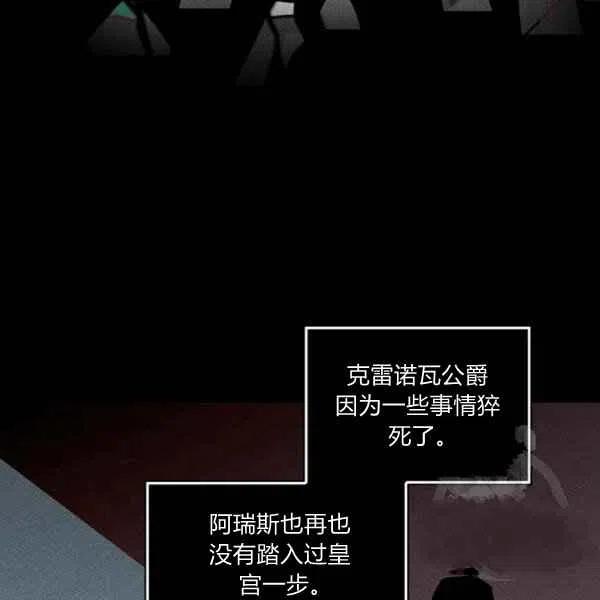 第120话63