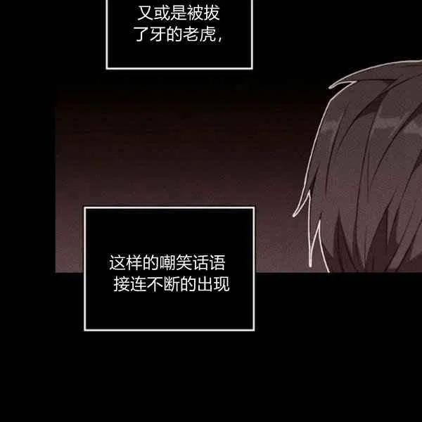 第120话65