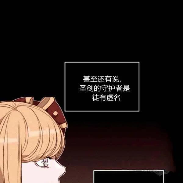 第120话66