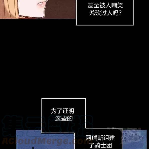 第120话67