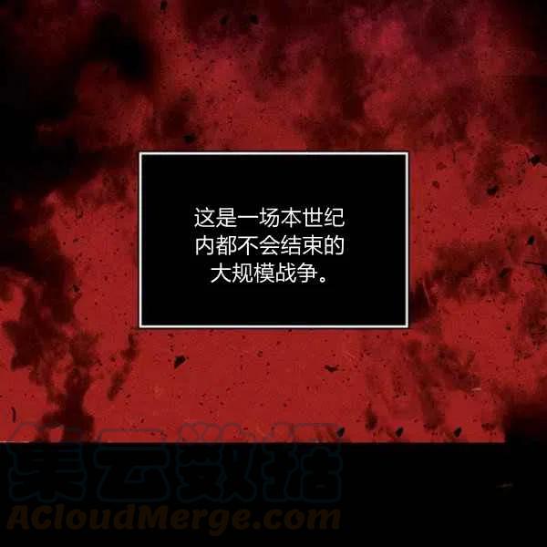 第120话70