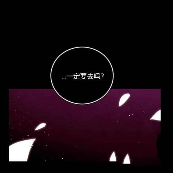 第120话71