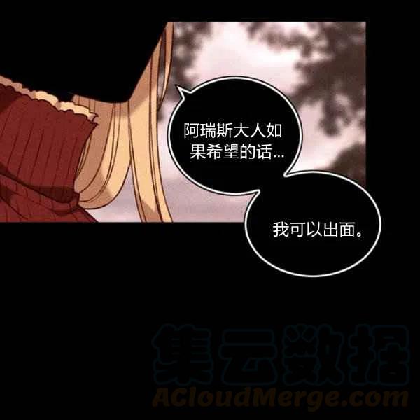 第120话73
