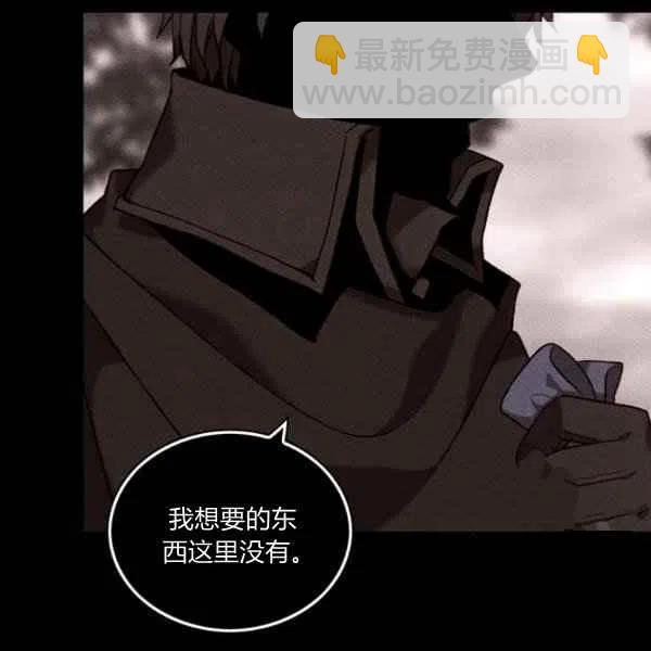 第120话74