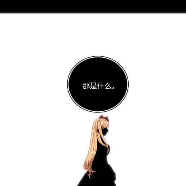 第120话75