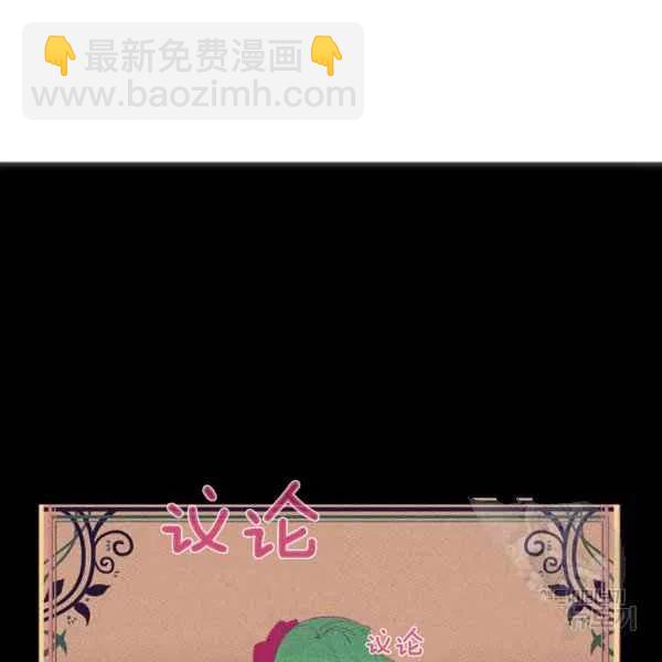 第120话77