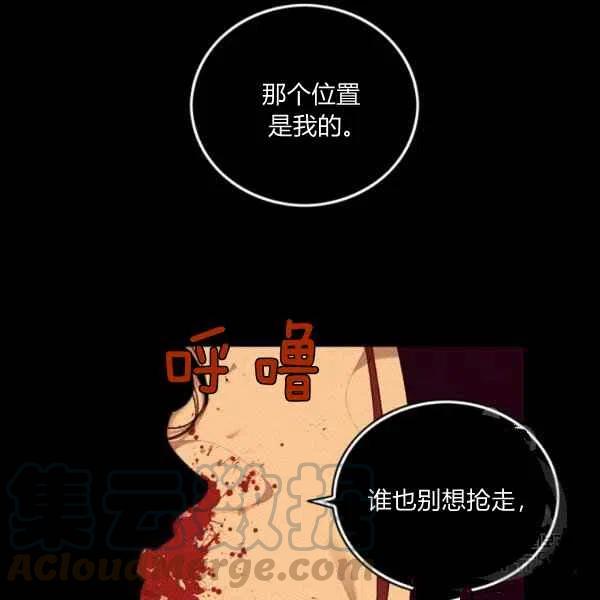 第120话79