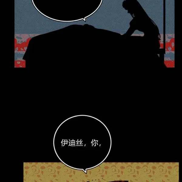 第120话81