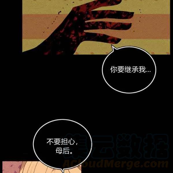 第120话82