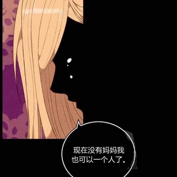 第120话83