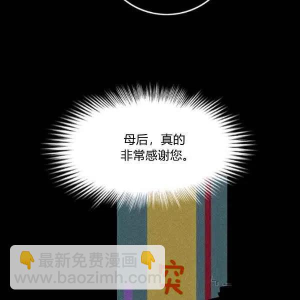 第120话84