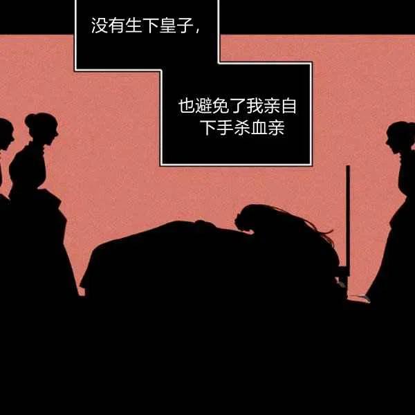 第120话86