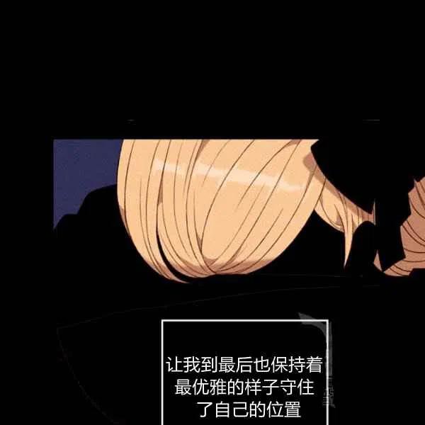 第120话87
