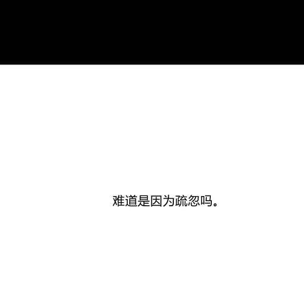 第120话90