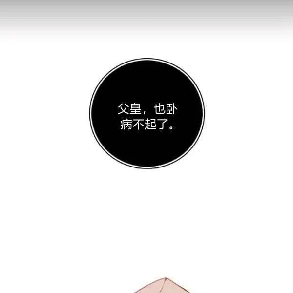第120话95