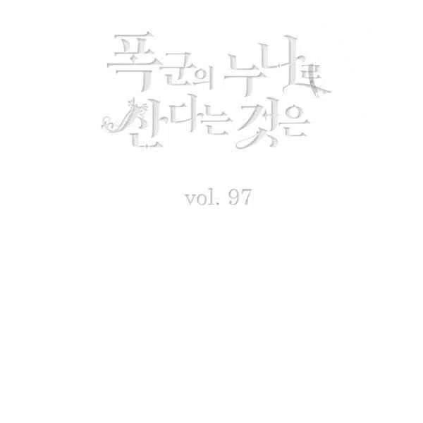 第122话2