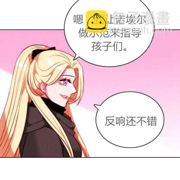 第122话20