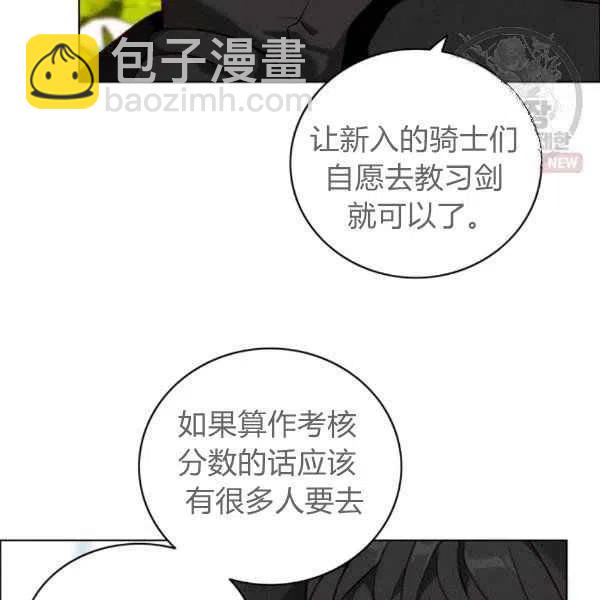 第122话26