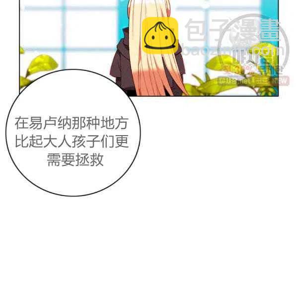 第122话29