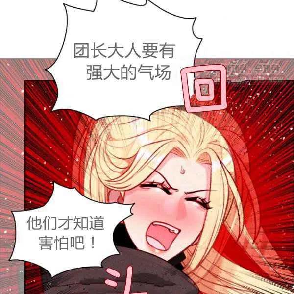 第122话38