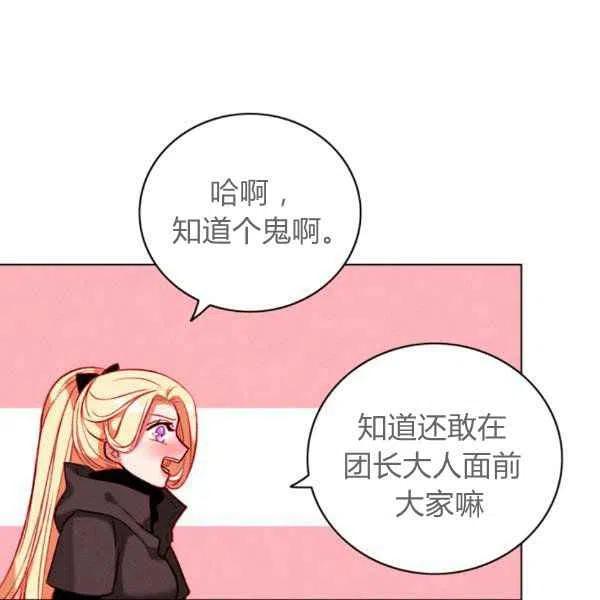 第122话41