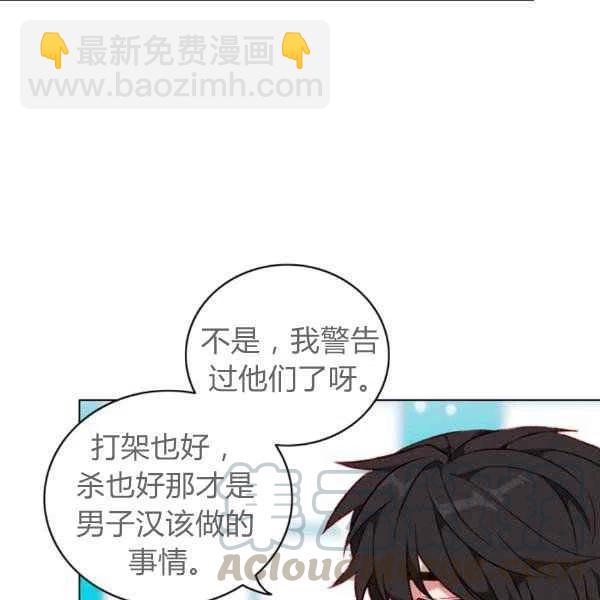 第122话42
