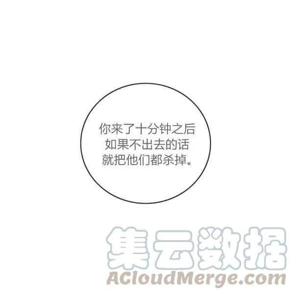 第122话45