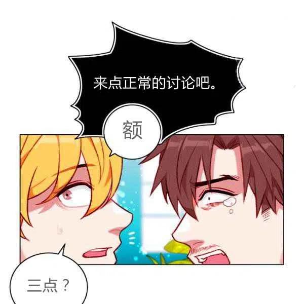 第122话5