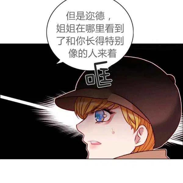 第122话59