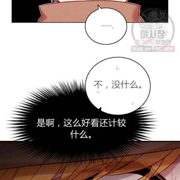 第122话62