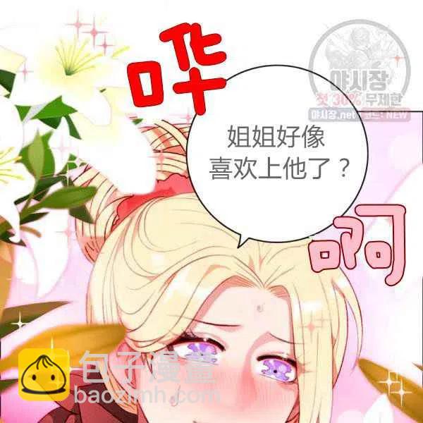 第122话71