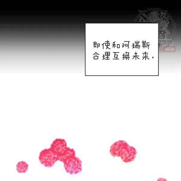第122话80