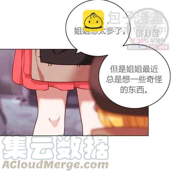 第122话82