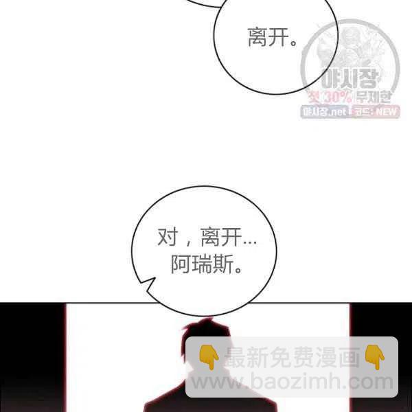 第122话86