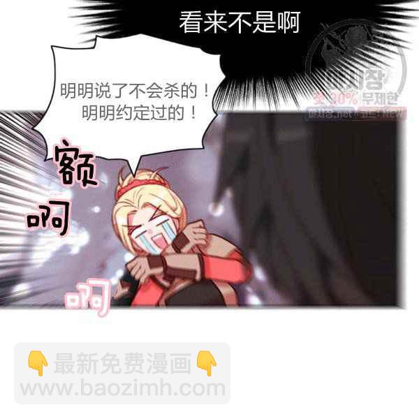 第123话10