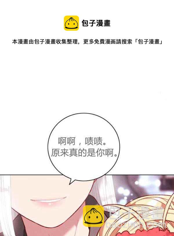 第123话13