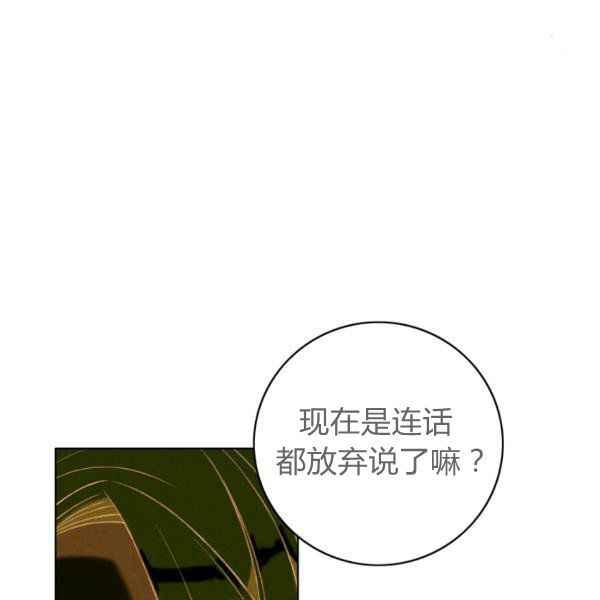 第123话14