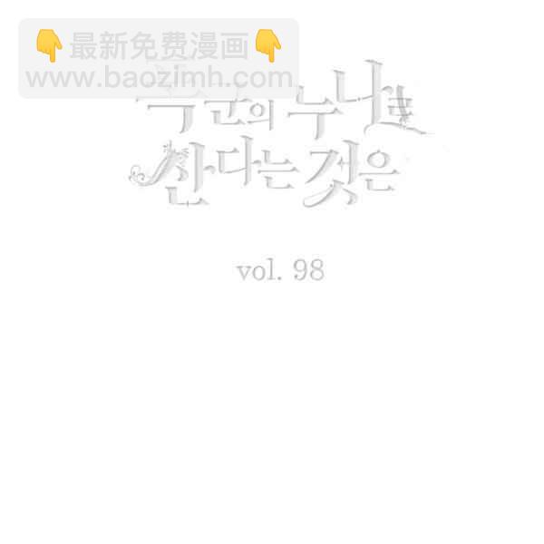 第123话2